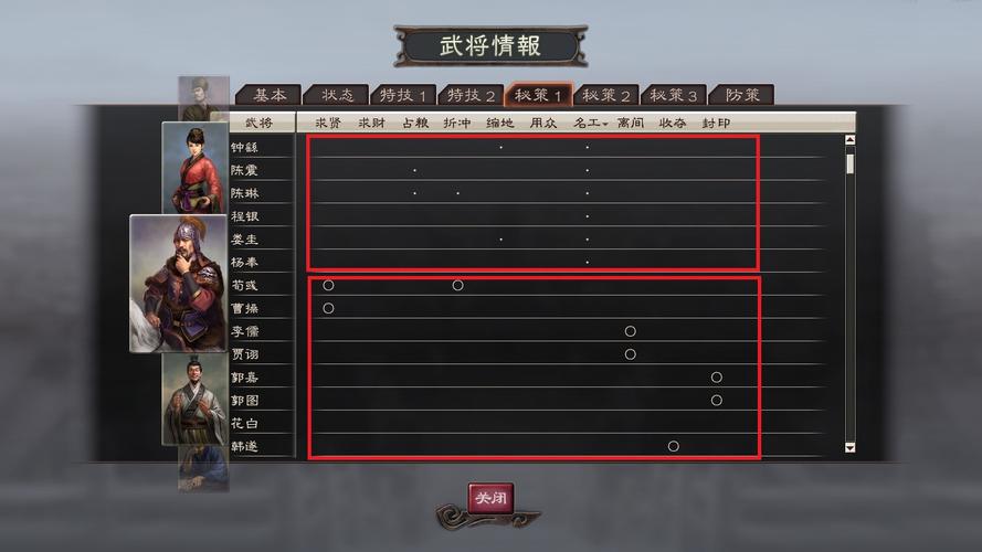 三国志12pk攻略(三国志12高端玩法)