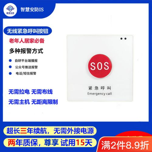 emergency是什么意思(emergencysos什么意思)