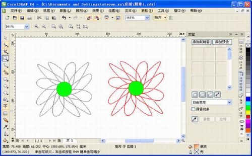 coreldrawx4教程全套(cdr2021和x8哪个好用)