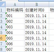 对比公式vlookup怎么用(对比公式excel)