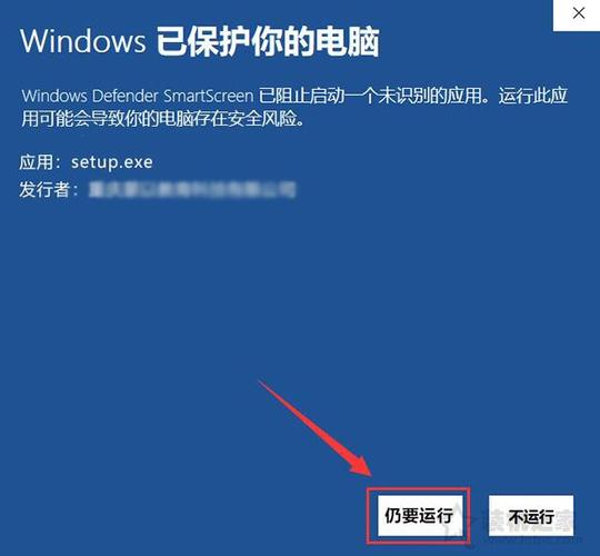 win10软件安全警告(window10总是提示安全警告)