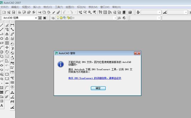 autocad2007入门教程(cad安装包里哪个是安装程序)