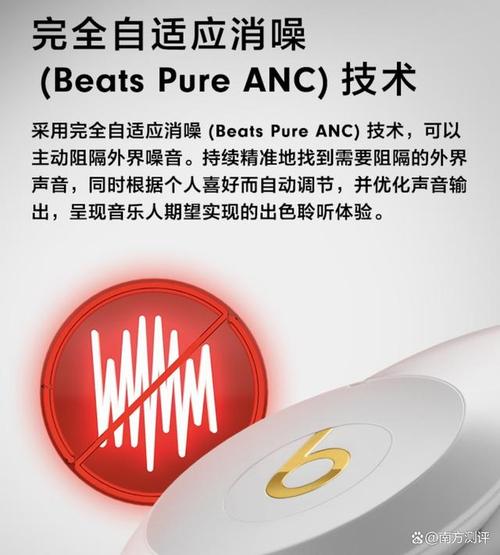 beats音效软件(beats音效下载)