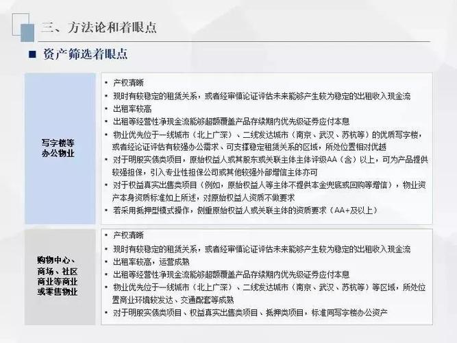 cmbs是什么意思(医学cmbs是什么意思)