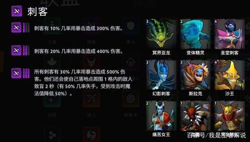 dota隐形刺客技能改动(dota隐形刺客技能介绍)