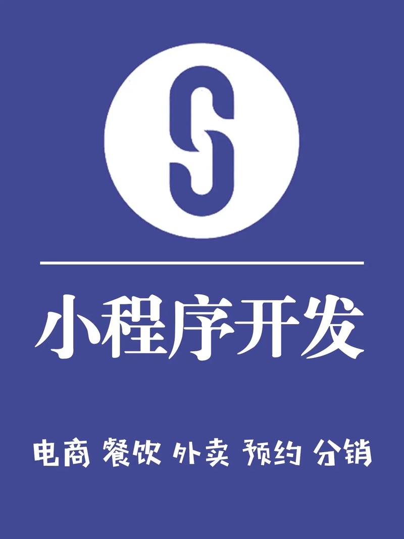 微信团购小程序怎么做(微信团购小程序怎么做微信小商店怎么上架售卖商品)