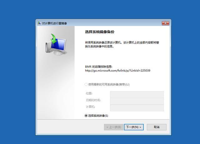 windows安装软件备份(备份windows 安装的程序)