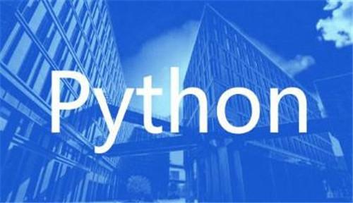 python是干什么的(python干什么用的)