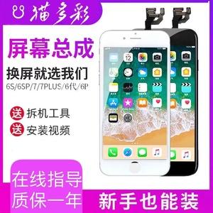 6s屏幕安装软件哪个好(iphone6s屏幕安装)