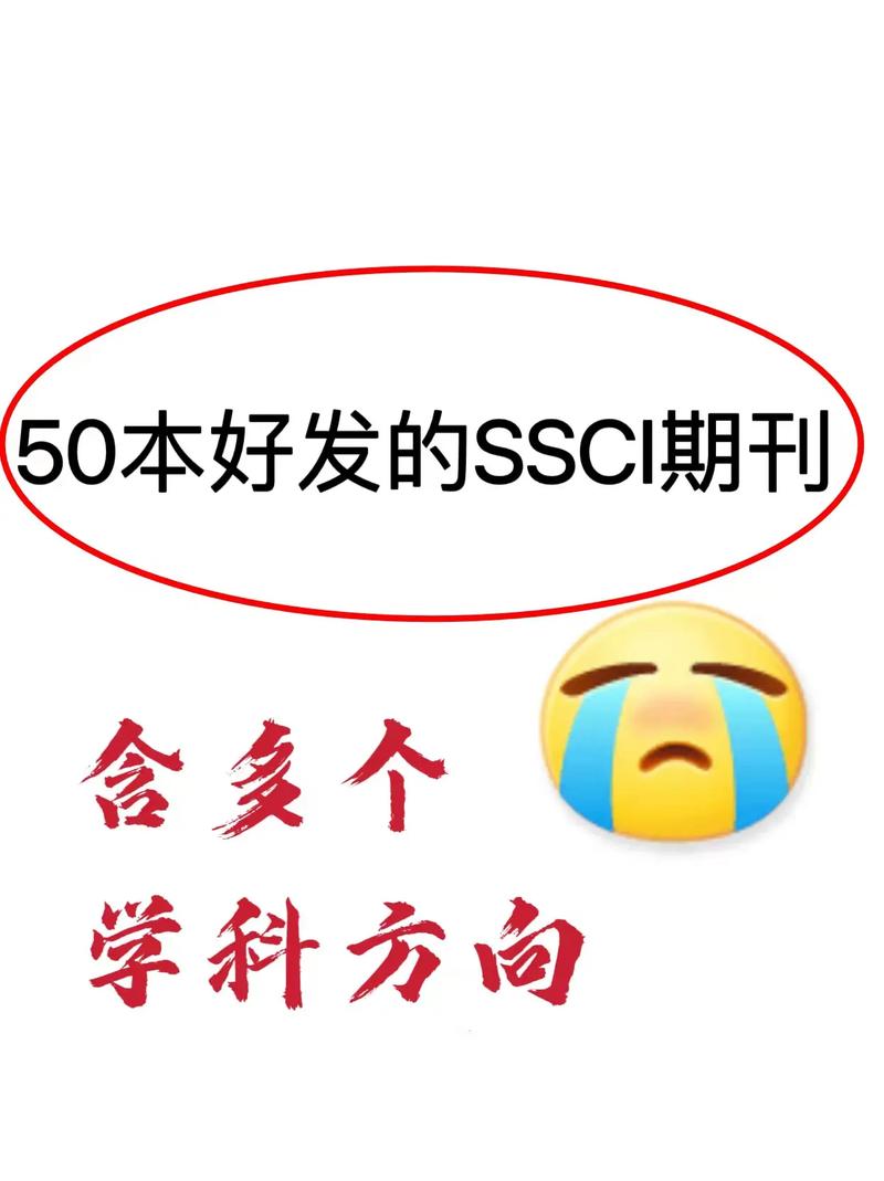 cssci怎么读(cssci怎么读音)