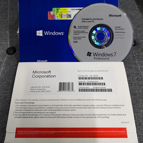 windows激活产品密钥(windows7激活产品密钥)