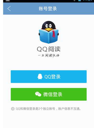 qq阅读手机网页版首页(qq阅读手机门户)