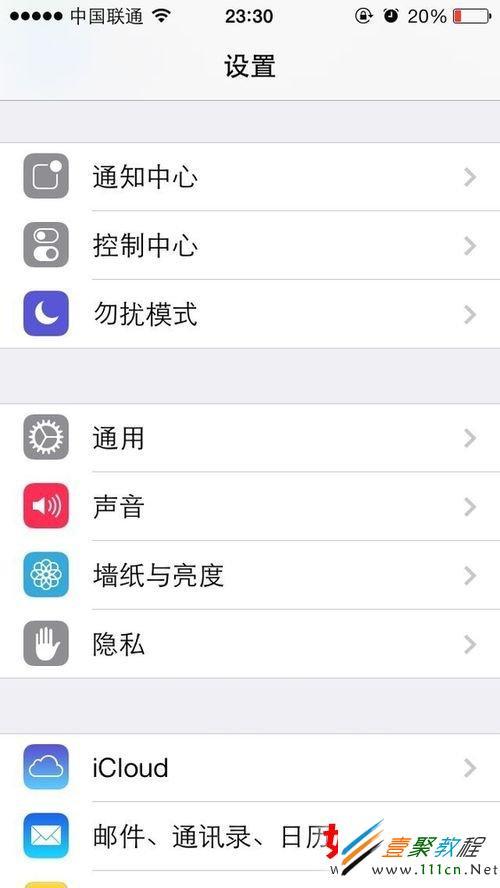 5s手机有个报告杂志软件删不掉(ios6报刊杂志怎么删除)