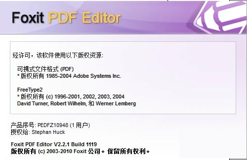 pdf编辑器手机版(手机版pdf编辑器专业版下载)