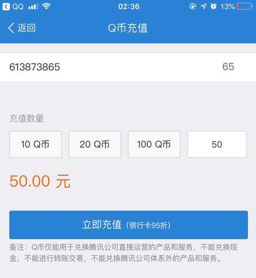 免费刷qb软件100%成功(免费刷q币软件100)