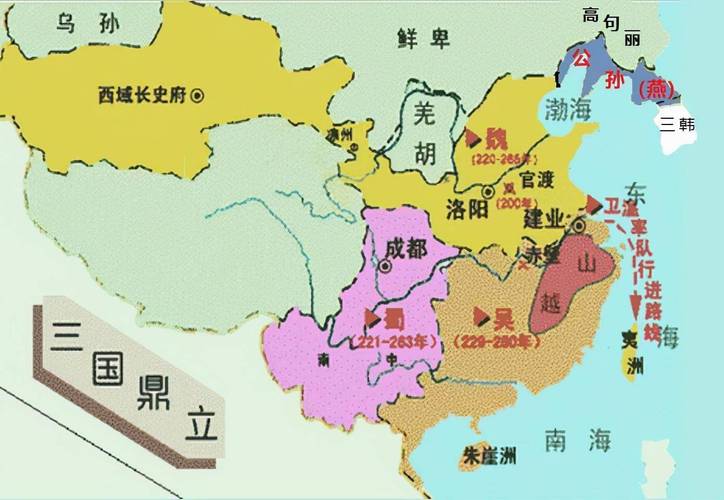 三国之辽东新势力(三国之东北)