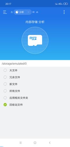 ES文件浏览器专业版(ES文件浏览器专业版pro)