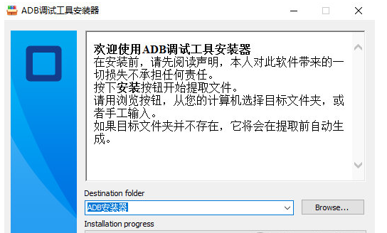 adb工具箱的使用教程(adb工具包如何使用)