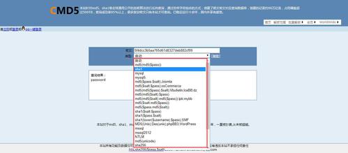 md5解密方法(MD5解密方法是什么)