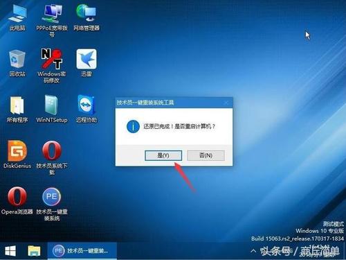 win7怎么升级win10系统版本(2023年win7还能正常用吗)