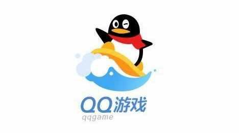 qq游戏官方网站(qq游戏官网大厅)