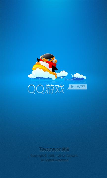 qq游戏官方网站(qq游戏官网大厅)