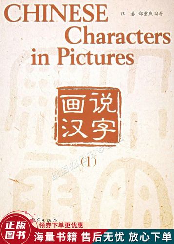 characters怎么读(characters怎么读谐音)