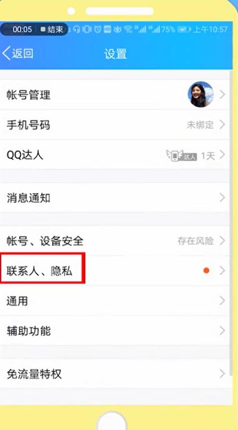 qq刷网站免费(qq刷网站免费不需要密码)