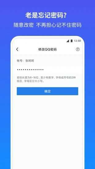 qq游戏大厅2021版ios(ipad不能玩qq游戏大厅)