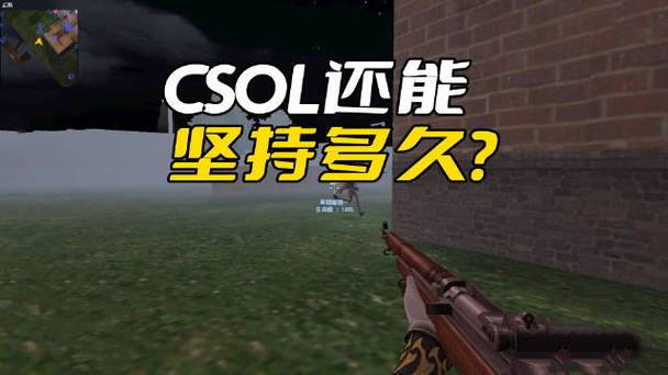 csol神器时代10.0(csol神器排行2022)