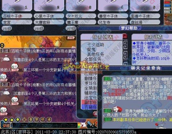 前世今生2奖励怎么样(地牢猎手5钻石能刷吗)