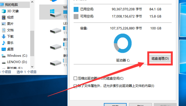 win10最全深度清理c盘(如何清理电脑c盘的空间)