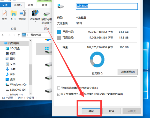 win10最全深度清理c盘(如何清理电脑c盘的空间)