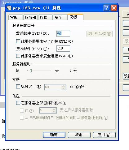 windowslive邮箱(windows 邮箱)