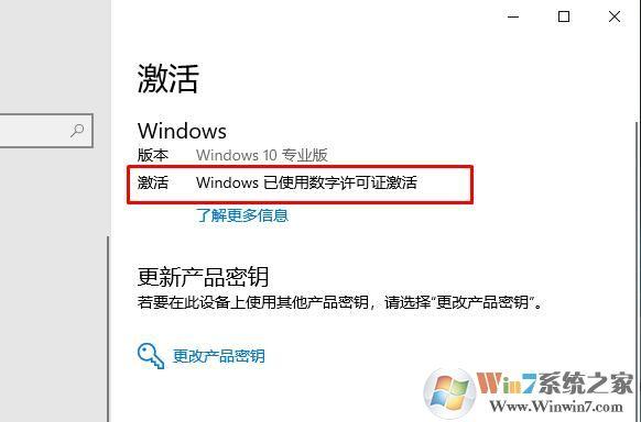 windows7永久激活工具(win7激活工具哪个最好)