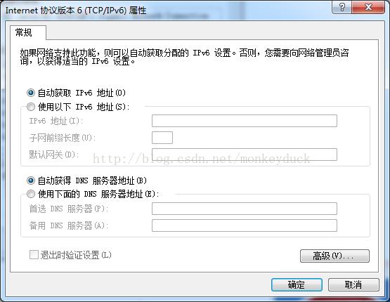 ipv6ipv4软件升级(ipv6 固件)