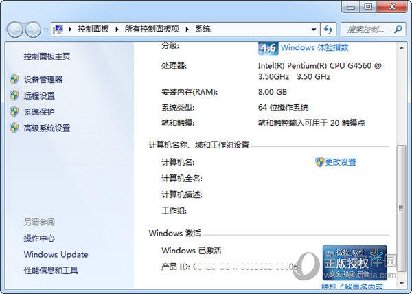 windows7永久激活工具(win7激活工具哪个最好)