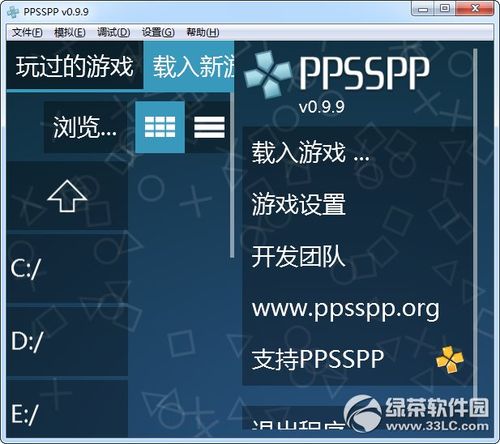 psp模拟器游戏盒(ppsspp模拟器ios直接安装)