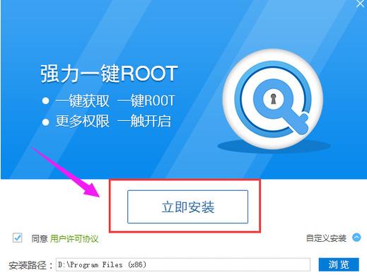 oppo手机一键root权限方法(免费一键root软件)