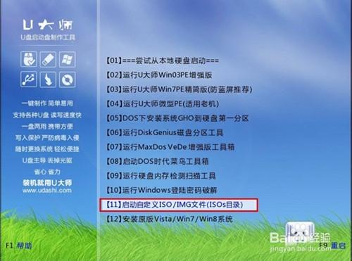 如何把系统镜像里面的软件去掉(怎么把开机的镜像系统删除了)