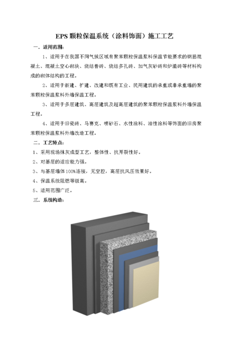 eps用什么软件编辑(eps软件教程)