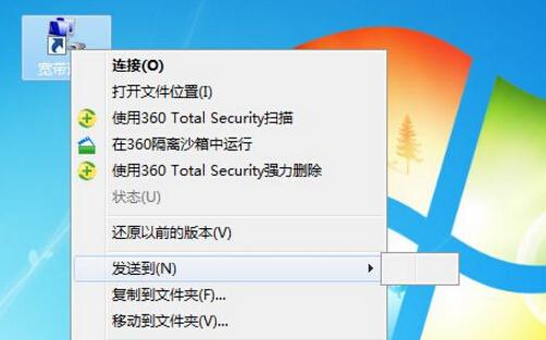 win7触控软件包一个小空格(win7触控软件包一个小空格怎么删除)