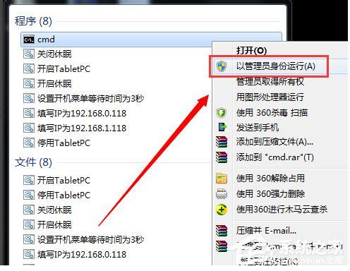 win7触控软件包一个小空格(win7触控软件包一个小空格怎么删除)