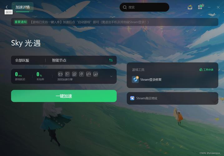 steam火箭联盟锁区后怎么买(超级机器人大战og1攻略gba)