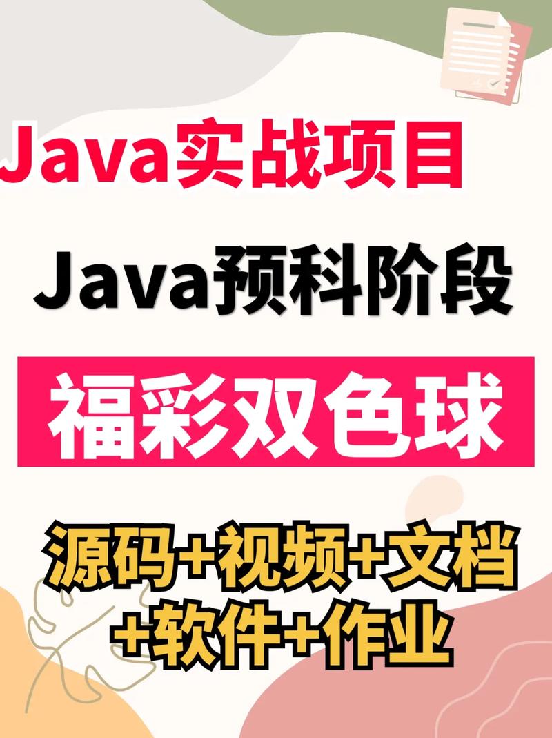 java官网下载步骤(java版官网)