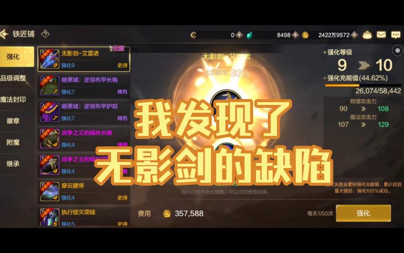 100版本无影剑怎么获得(dnf新无影剑哪里爆率高)