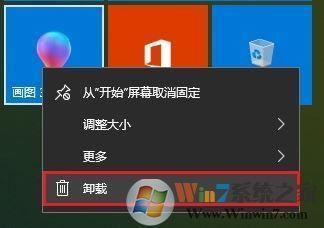 win7触控软件包一个小空格(win7触控软件包一个小空格怎么删除)