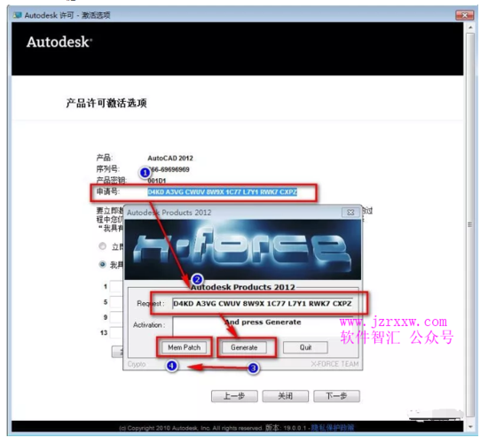 autocad2012破解版安装教程(autocad2012激活码)