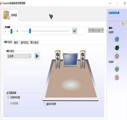 win10无realtek控制面板(win没有realtek)