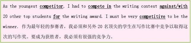 compete怎么读(compete怎么读英语)